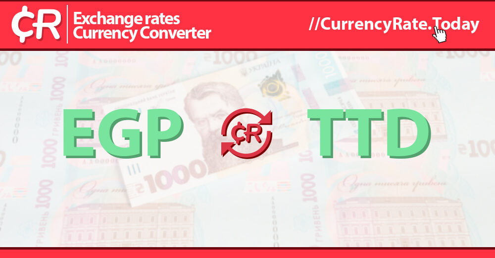 905-egyptian-pounds-egp-to-trinidad-tobago-dollars-ttd-currency