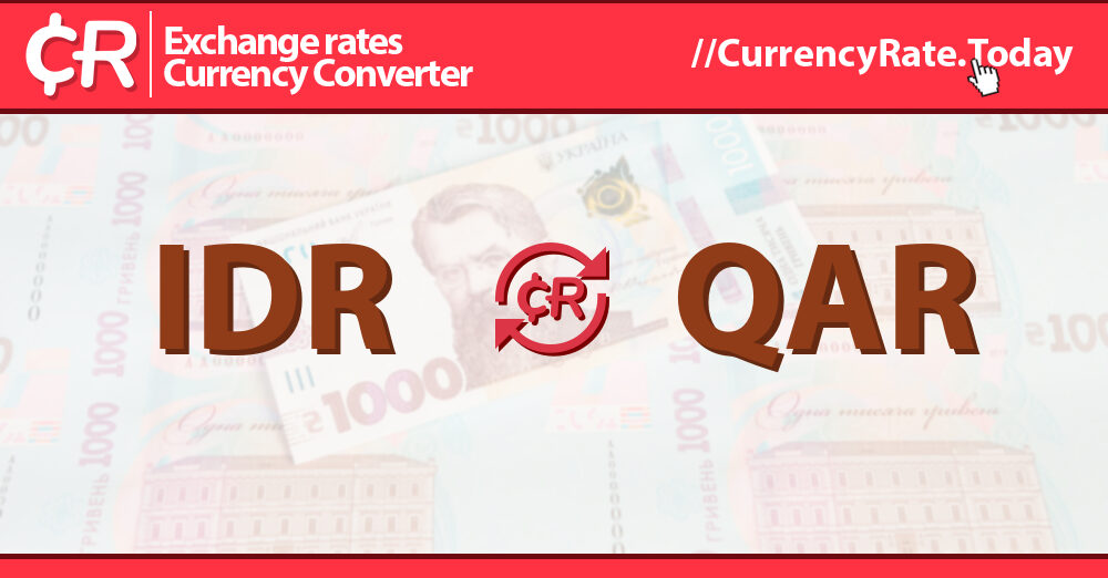 500000 Rupiahs (IDR) to Riyals (QAR) Currency Converter