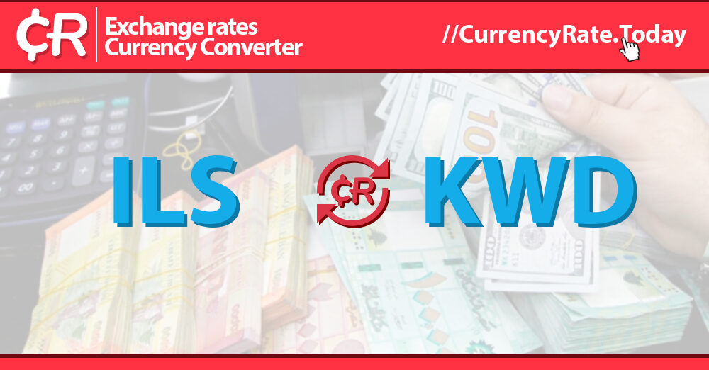4100 Shekels ILS To Kuwaiti Dinars KWD Currency Converter 4100-shekels-ils-to-kuwaiti-dinars-kwd-currency-converter