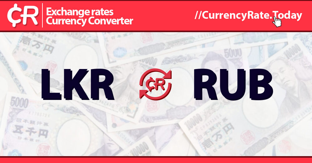 30000-sri-lankan-rupees-lkr-to-russian-rubles-rub-currency-converter