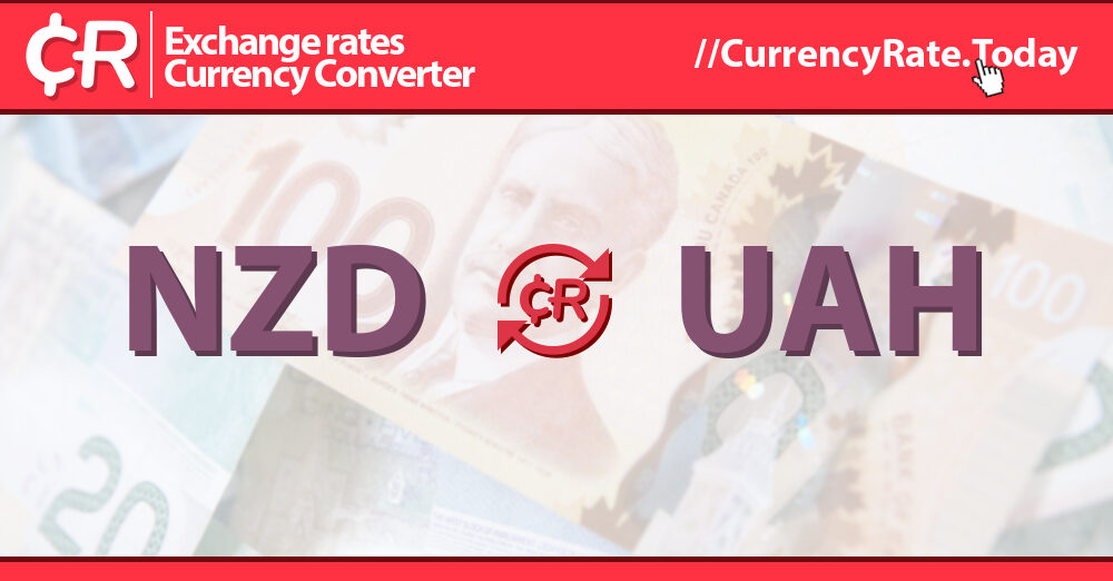 2010-new-zealand-dollars-nzd-to-hryvnias-uah-currency-converter