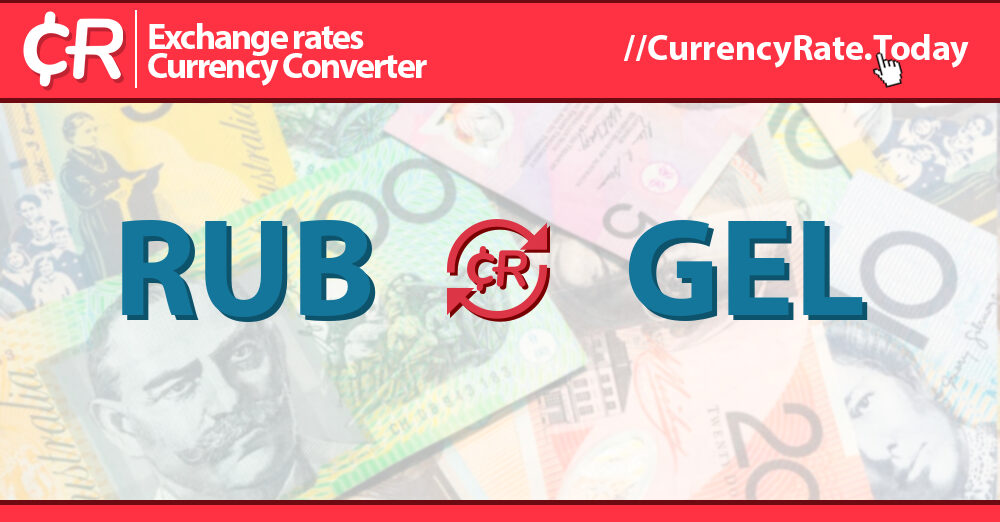 20000 Russian Rubles RUB To Lari GEL Currency Converter
