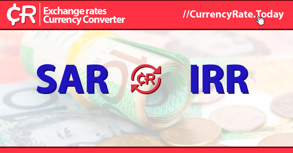 120 Riyal (SAR) to Iranian Rials (IRR) - Currency Converter