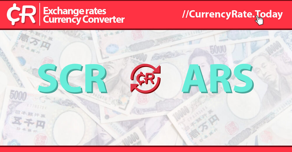 валюта ars к рублю. кубинское песо банкноты 1000 pesos. национальная валюта аргентины. валюта аргентины. валюта ars к рублю.